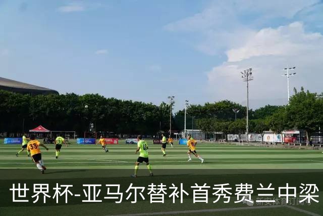 世界杯-亚马尔替补首秀费兰中梁 西班牙27射0-0佛得角