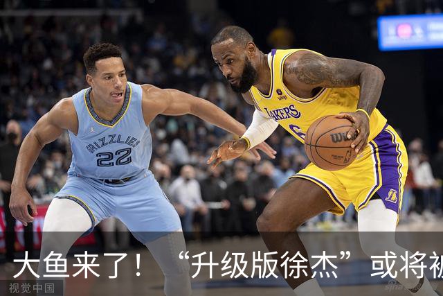 大鱼来了！“升级版徐杰”或将被广东队挖走，男篮近年来最强双能卫